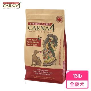 【加拿大Carna4卡娜芙】狗狗-皮膚保健-雞肉 13lb(狗飼料/犬糧/狗乾糧)