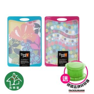 【吉來家】韓國Neoflam～French Bull彩繪藝術家抗菌雙面砧板-L★送德國碎蒜器(抗菌衛生/生熟食分開)
