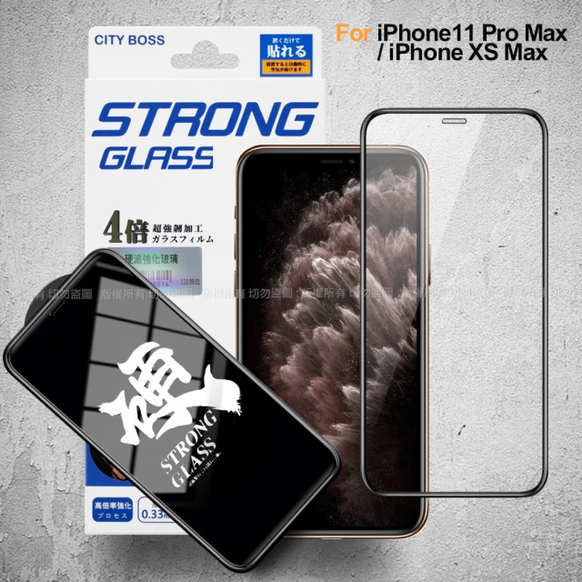 Simmpo 簡單貼 iPhone 13 Pro Max 6