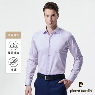 【pierre cardin 皮爾卡登】男襯衫 合身版舒適抗皺棉混紡定位條紋長袖襯衫 白底粉紫細條(92855-21)
