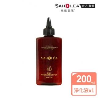 【SAHOLEA 森歐黎漾】質進化 咖啡因頭皮深層洗前淨化液200ml