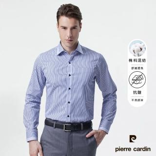 【pierre cardin 皮爾卡登】男襯衫 合身版舒適抗皺棉混紡定位條紋長袖襯衫 藍條(92852-35)