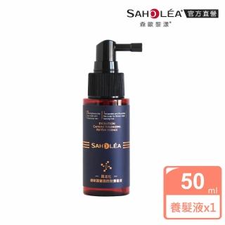 【SAHOLEA 森歐黎漾】質進化 咖啡因豐盈勝月太養髮液50ml