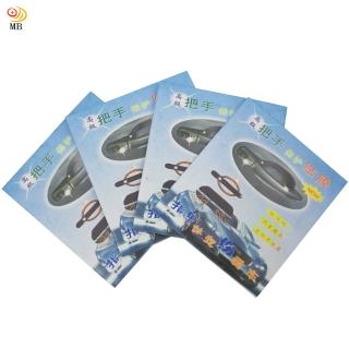 【月陽】超值16片裝通用型汽車把手防刮車門護片保護貼膜(CT6882)