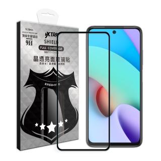 【VXTRA】紅米Redmi 10 2022 / 紅米10 全膠貼合 滿版疏水疏油9H鋼化頂級玻璃膜-黑