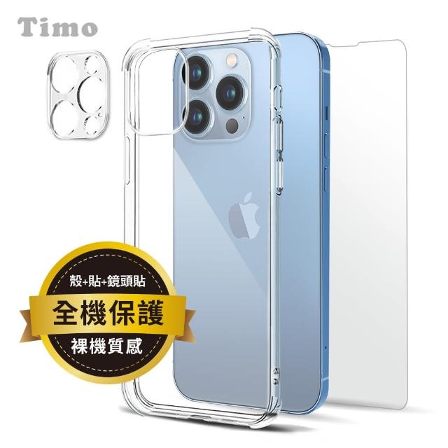 【Timo】iPhone 13 Pro 透明防摔手機殼+螢幕保護貼+鏡頭貼三件組