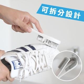 【清潔愛鞋】創意可拆式軟毛鞋刷(不傷衣物 水槽刷 縫隙刷 隙縫刷 洗鍋刷 廚房 浴室)