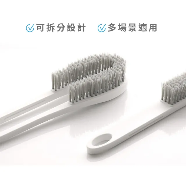 【清潔愛鞋】創意可拆式軟毛鞋刷(不傷衣物 水槽刷 縫隙刷 隙縫刷 洗鍋刷 廚房 浴室)