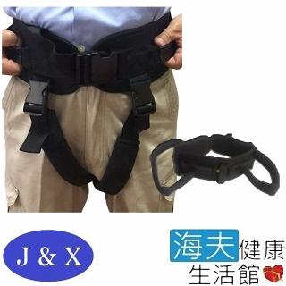 【海夫健康生活館】佳新 手動病患輸送裝置 未滅菌 佳新醫療 單扣移位腰帶(JXMB-001)