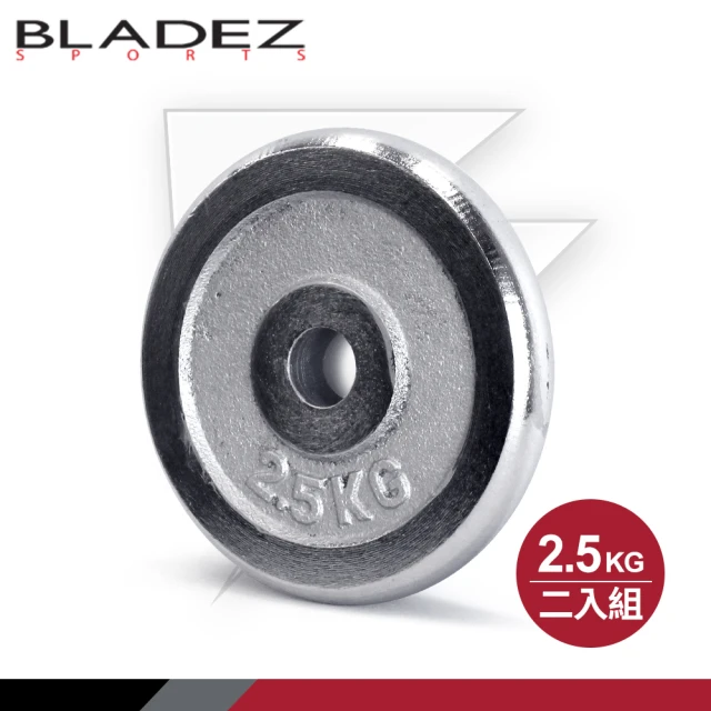 【BLADEZ】EP1-電鍍槓片-2.5KG(二入組)