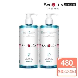 【SAHOLEA 森歐黎漾】水漾薔薇 洗沐組(洗髮精480ml+沐浴露480ml)