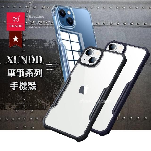 【XUNDD 訊迪】iPhone 13 6.1吋 軍事防摔 清透保護手機殼