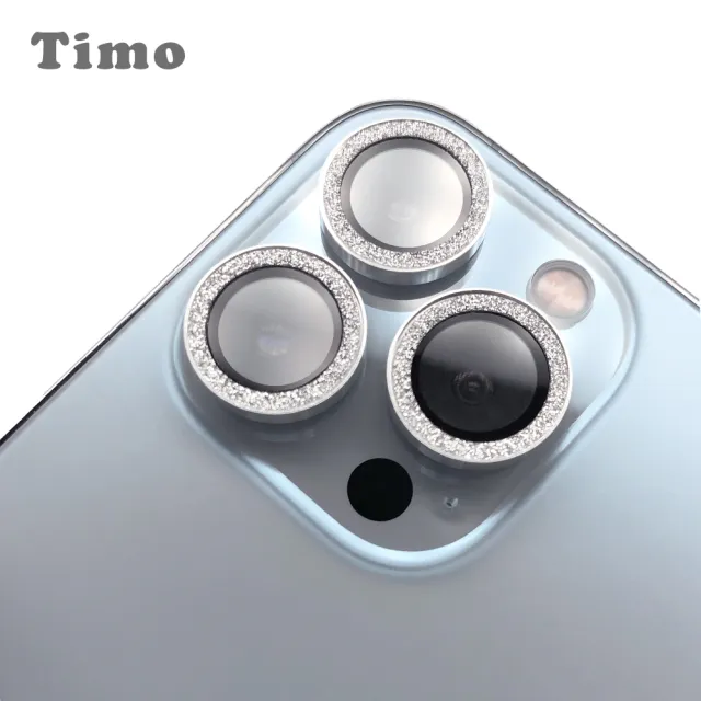 【Timo】iPhone 13 Pro/iPhone 13 Pro Max 手機鏡頭專用 閃鑽保護貼
