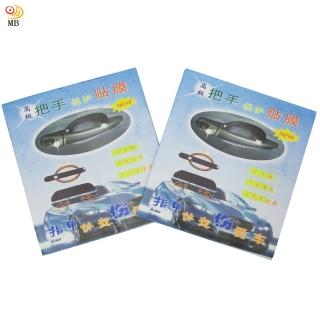【月陽】超值8片裝通用型汽車把手防刮車門護片保護貼膜(CT688)