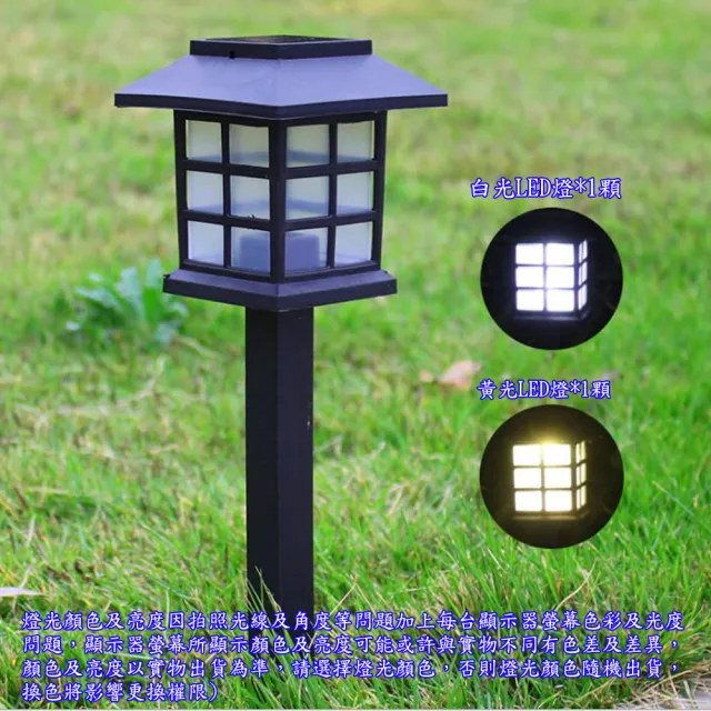 【月陽】日式太陽能自動光控LED庭園燈草坪燈插地燈(JP5025)