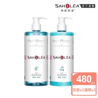 【SAHOLEA 森歐黎漾】水漾薔薇 洗護組(洗髮精480ml+護髮素480ml)