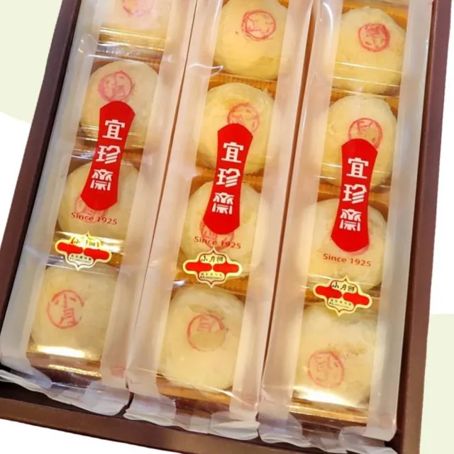 【宜珍齋】純豆沙小月餅(奶素   12入/盒 附提袋)(年菜/年節禮盒)