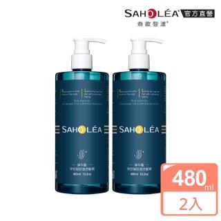 【SAHOLEA 森歐黎漾】淨平衡洋甘菊 控油洗髮精480ml x2入