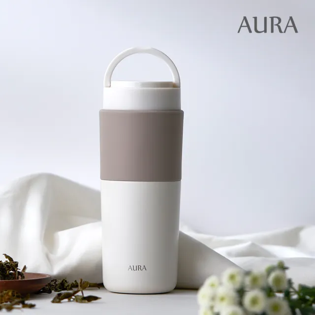 【AURA 艾樂】隨行提手真陶瓷保溫杯525ML(保溫瓶)