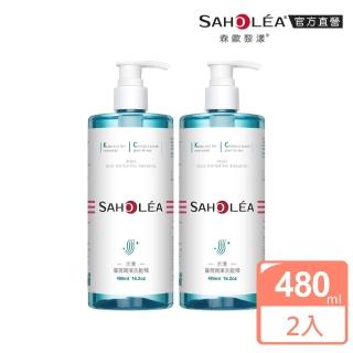 【SAHOLEA 森歐黎漾】水漾薔薇 潤澤洗髮精480ml x2入