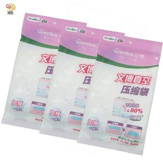 【月陽】超值3入W款升級加厚型60X80衣物真空收納壓縮袋(W6080X3)