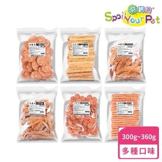 【Spoil Your Pet 哄寶貝】純肉零食-哄寶貝大包裝B系列(100%台灣製 純肉零食 肉片 肉乾 狗零食)