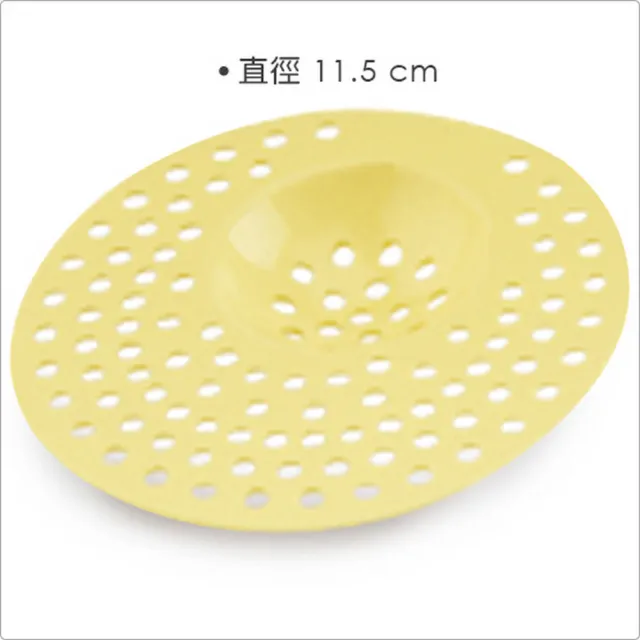 【GHIDINI】義大利 簡約水槽濾網 奶油黃11.5cm  / 出水口 排水孔 過濾網
