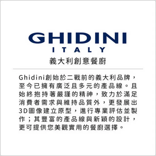 【GHIDINI】義大利 簡約水槽濾網 奶油黃11.5cm  / 出水口 排水孔 過濾網