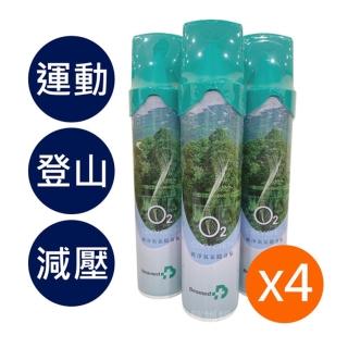 【Besmed 貝斯美德】O2純氧隨身瓶 氧氣罐 氧氣瓶 登山運動(單瓶-9000c.c. 4入組)