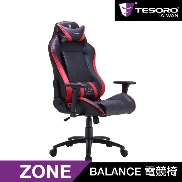 【TESORO 鐵修羅】Zone Balance 電競椅(紅色)