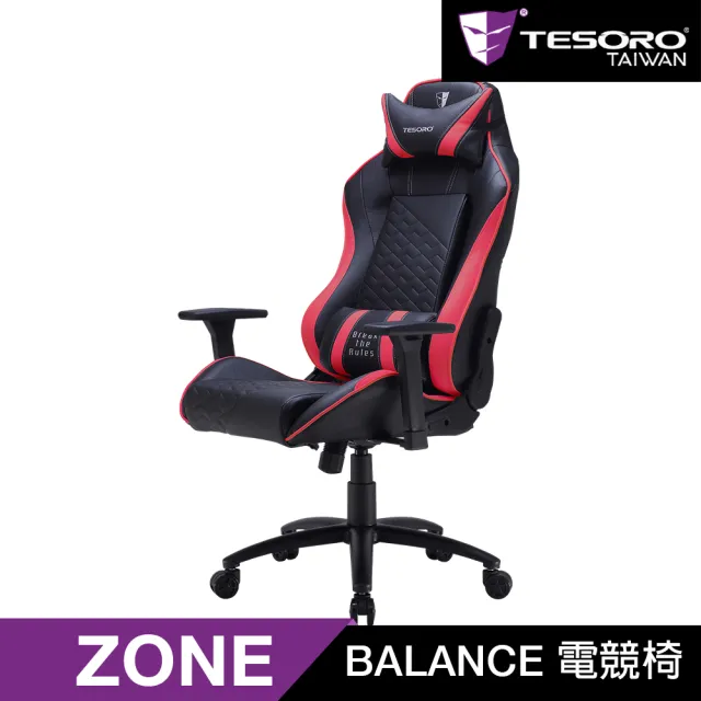 【TESORO 鐵修羅】Zone Balance 電競椅(紅色)