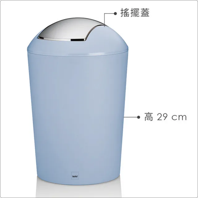 【KELA】德國 搖擺蓋垃圾桶 藍5L  / 回收桶 廚餘桶
