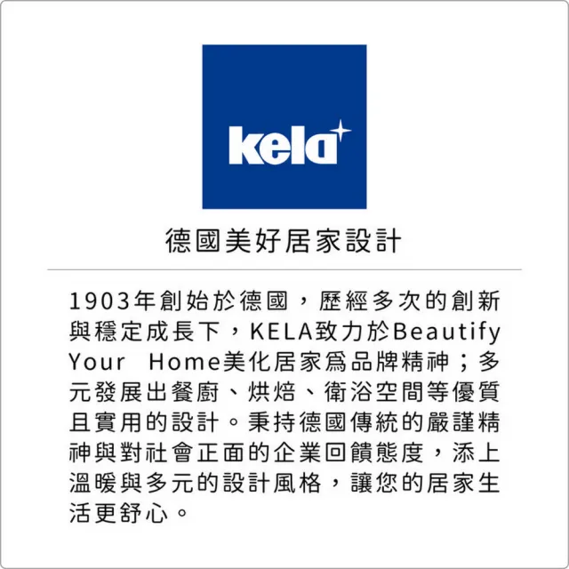 【KELA】德國 搖擺蓋垃圾桶 藍5L  / 回收桶 廚餘桶