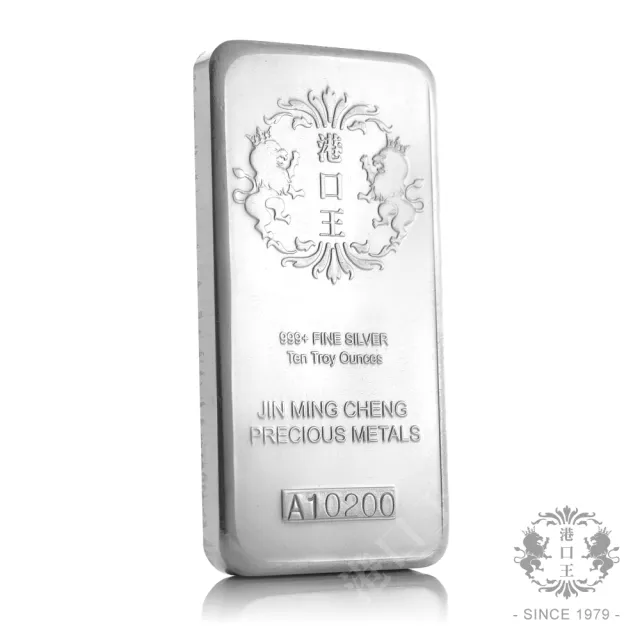 【港口王】台灣鑄造品牌 精裝銀條10盎司(311公克/10 oz)