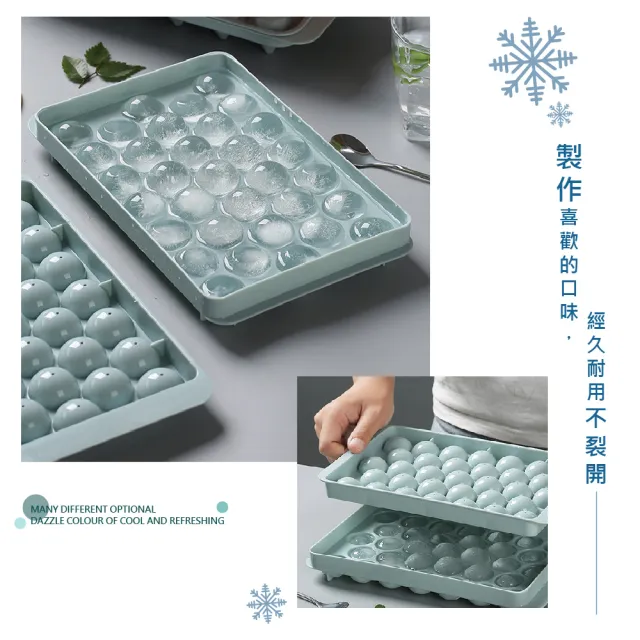 【餐廚用品】圓球造型製冰盒-2入組(冰塊盒 冰球 冰磚 冰模具 酒吧 威士忌 儲冰盒 冰格 副食品盒 巧克力)