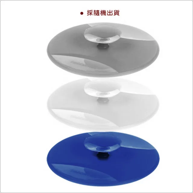 【TESCOMA】歐洲 Clean吸盤水槽蓋 11cm  / 出水口 排水孔 過濾網