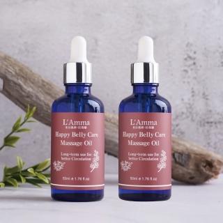 【芳香小舖】芳療快樂暖宮精油50ml x4