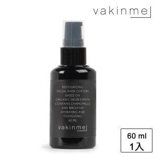 【vakinme】臉部精華液面膜 60ml(保濕潤澤精華/晚安面膜)