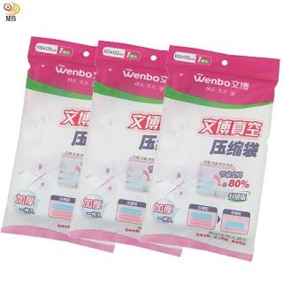 【月陽】超值3入W款升級加厚型102X132衣物真空收納壓縮袋(W102132X3)