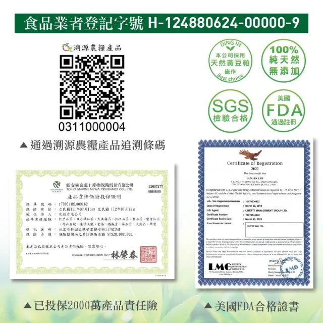 【iTQi 定迎】10入綜合小罐茶禮盒附提袋