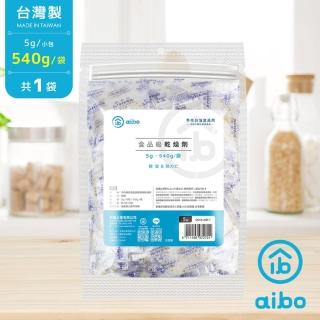 【aibo】臺灣製 5g 手作烘焙食品用玻璃紙乾燥劑(540g/袋-1袋)
