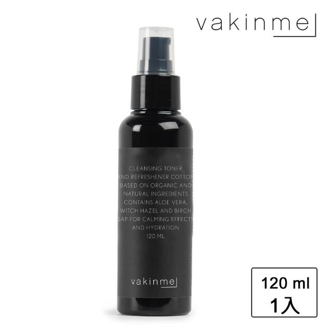 【vakinme】化妝水 120ml(舒緩鎮定肌膚/瑞典製)