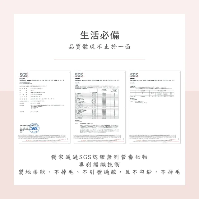 【麥瑞】3D立體超柔吸水毛巾 五入組(毛巾 浴巾 乾髮帽 吸水毛巾 珊瑚絨毛巾 方巾 擦手巾 擦臉巾)