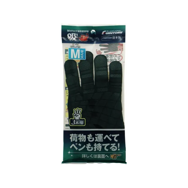 【台隆手創館】日本製完美貼合防滑作業手套-黑(M/L)