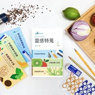 【uHandy】放大的日常：靈感特蒐(uHandy 行動顯微鏡 延伸靈感材料包)
