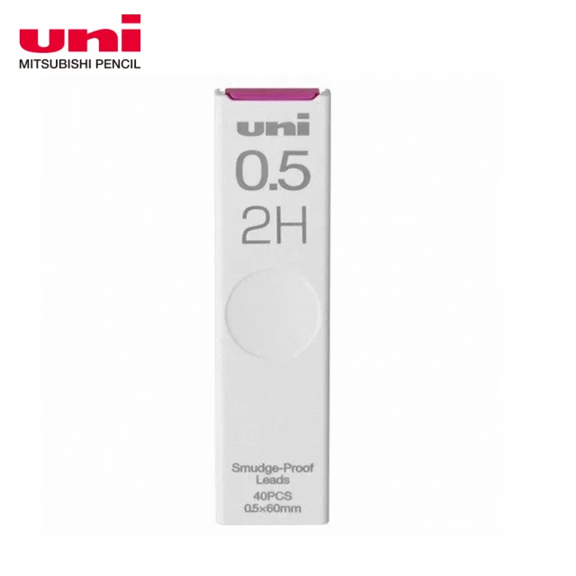 【UNI】UL-S抗污自動鉛筆芯 0.5mm(2入1包)