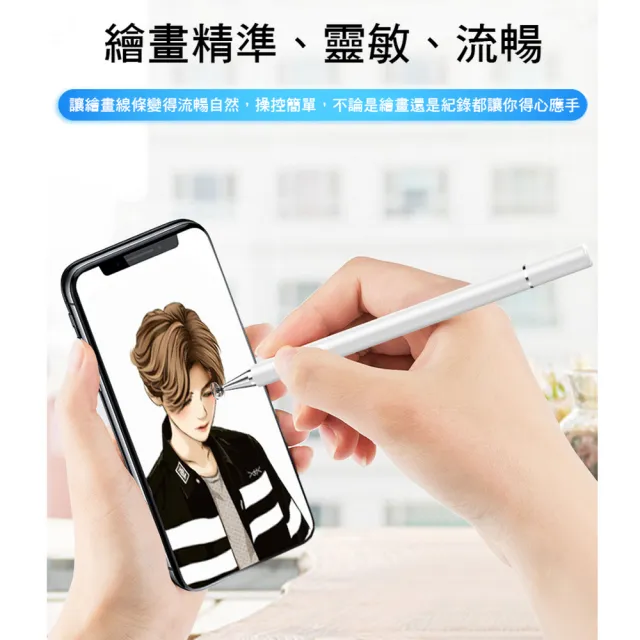 【DW 達微科技】晶燦白 圓盤筆夾款細字電容觸控筆(DP14)
