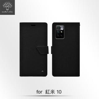 【Metal-Slim】紅米10(高仿小牛皮前扣磁吸多卡位TPU站立皮套)