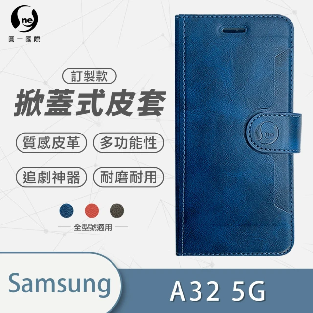 o-one Samsung Galaxy A32 5G 高質感皮革可立式掀蓋手機皮套(多色可選)