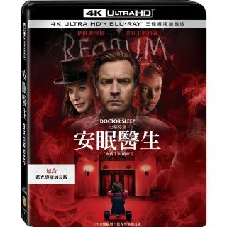 【得利】安眠醫生 UHD+BD三碟導演加長版 UHD